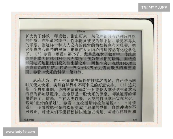 圣耳曼的历史遗产与文化影响:从教父到欧洲基督教化的关键人物 圣耳曼的历史遗产与文化影响:从教父到欧洲基督教化的关键人物