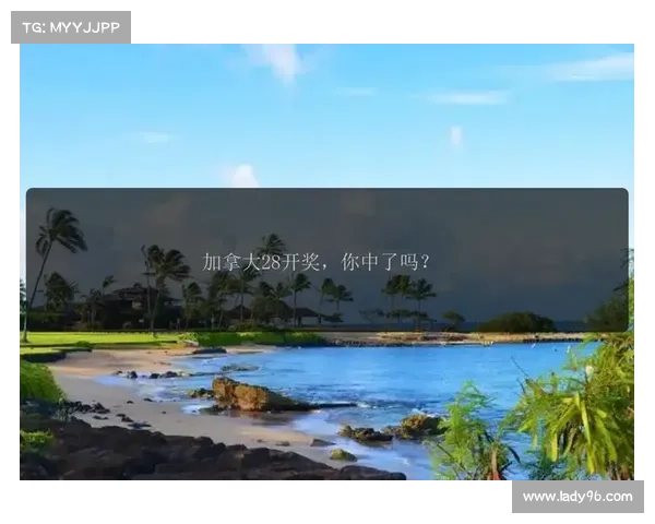 加拿大28PC预测技巧分析与策略优化指南 加拿大28PC预测技巧分析与策略优化指南